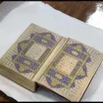 Le Coran du musée du Palais du Topkapi à Istanbul (Turquie)