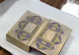 Le Coran du musée du Palais du Topkapi à Istanbul (Turquie)