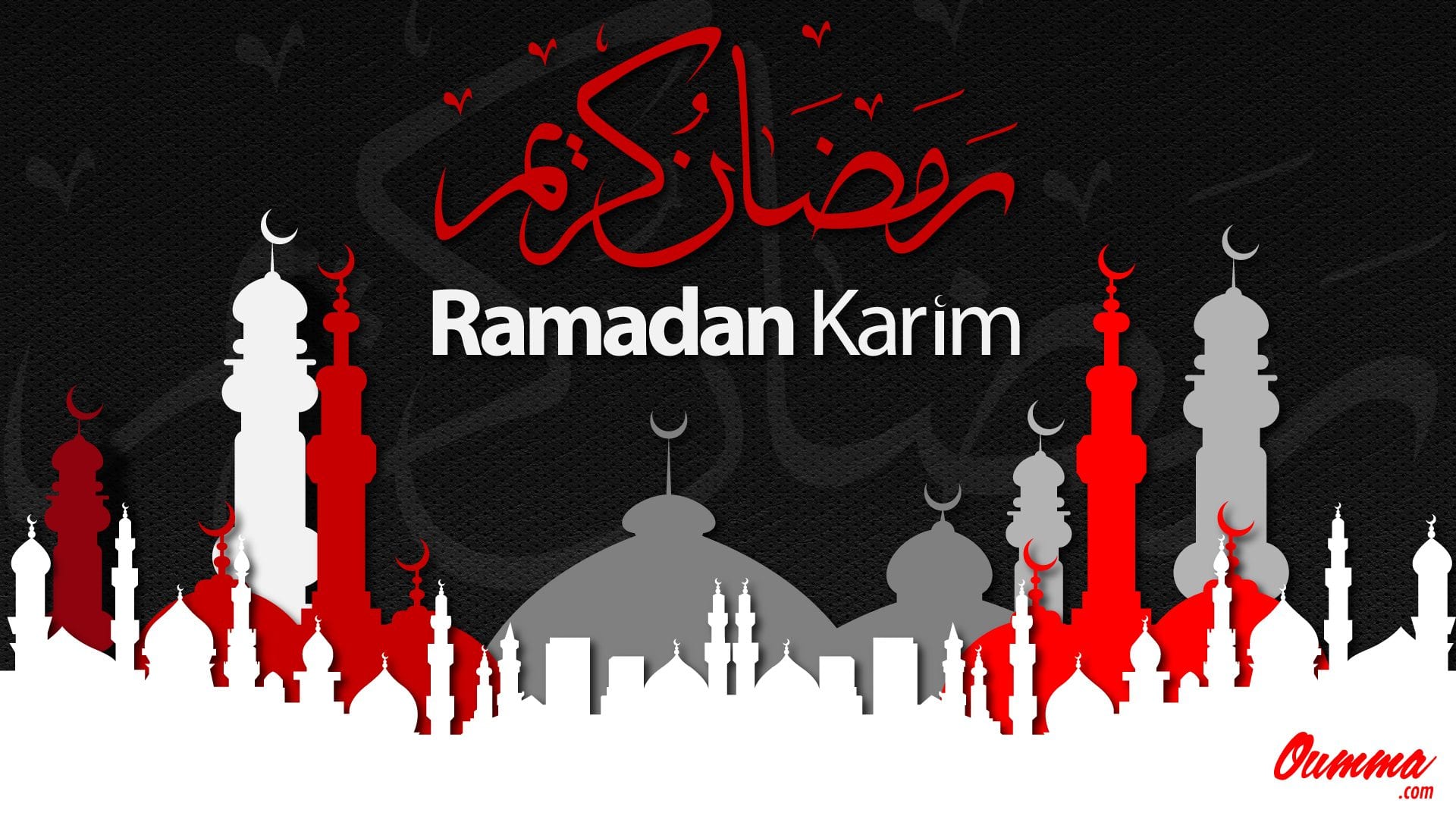 Шахру рамадан сура. Рамадан. Ramadan Kareem. В честь праздника Рамадан скидка.